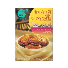 十月初五 迷你鸡仔饼100g